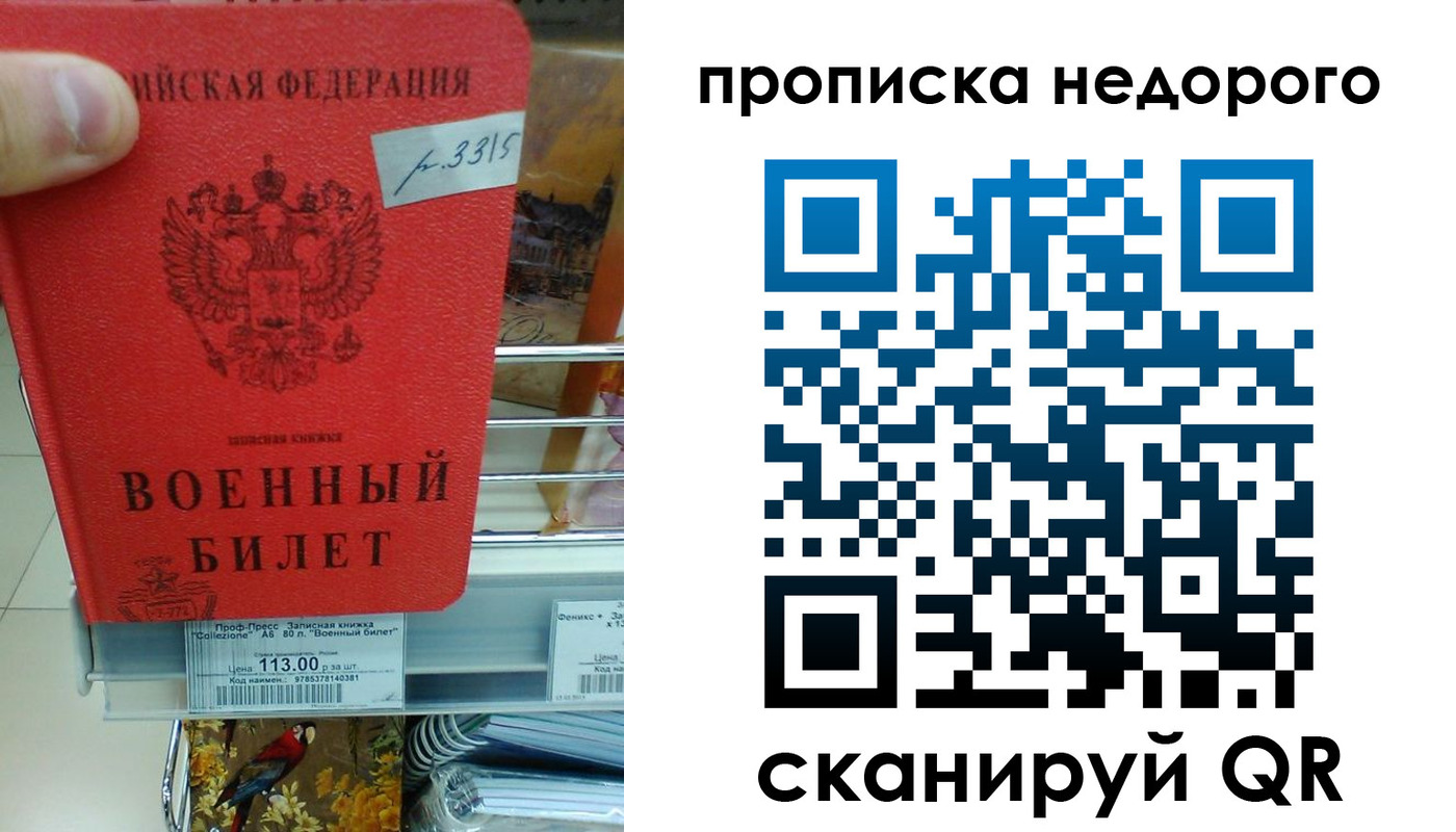 регистрация для дет. сада в Егорьевске