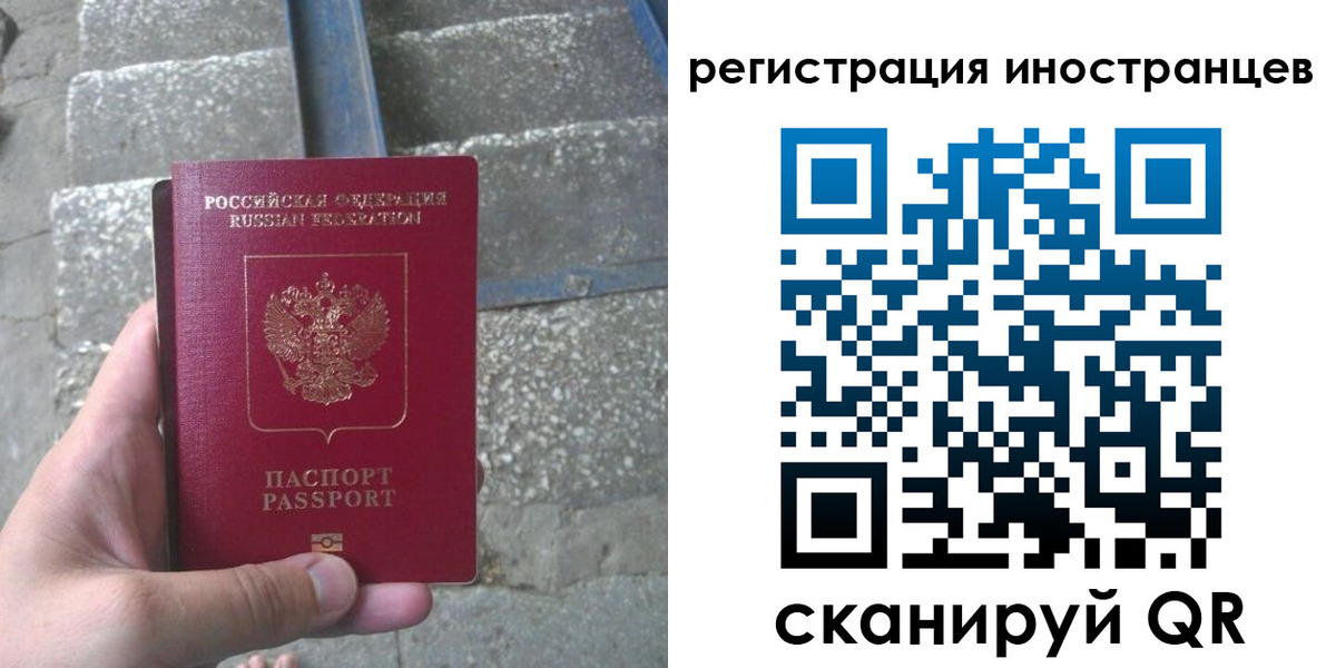 прописка в квартире в Егорьевске