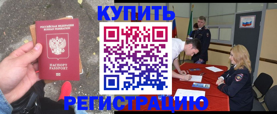 найти адрес прописки в Егорьевске